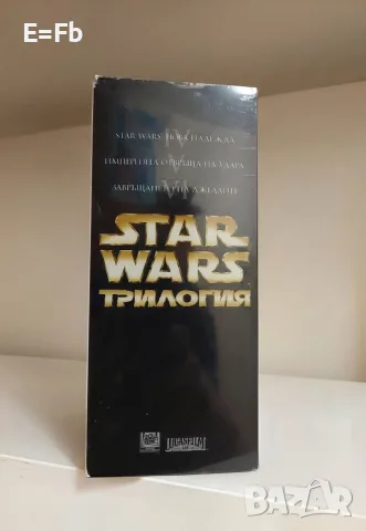 Продавам трилогия Междузвездни войни IV - VI / Star Wars на видеокасети VHS, снимка 4 - Други жанрове - 55730484