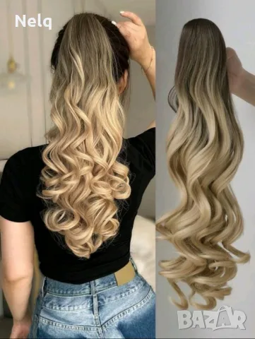 Омбре опашка с шнола