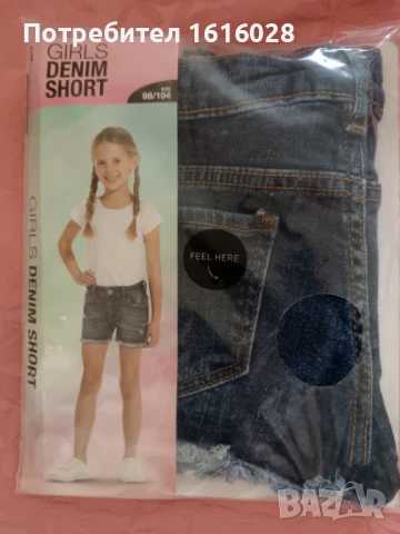 Нови детски къси дънкови панталони., снимка 15 - Детски къси панталони - 41348050