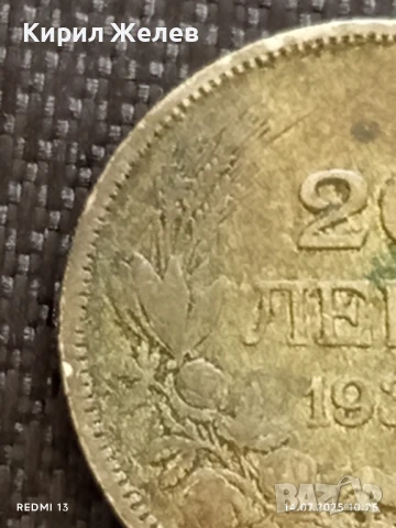 Сребърна монета 20 лева 1930г. Царство България Цар Борис трети за КОЛЕКЦИЯ 37597, снимка 4 - Нумизматика и бонистика - 51012906