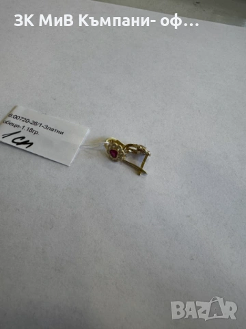 златни обеци 1.18 гр 00720-26, снимка 2 - Обеци - 53859808