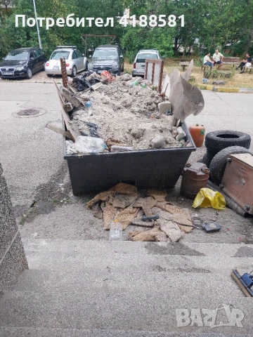 Хамалски услуги 