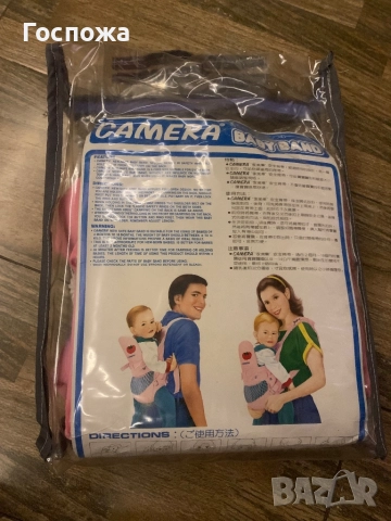 Платнено кенгуро за бебе, снимка 2 - Други - 51653277