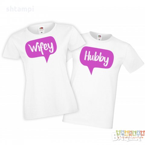 Тениски за двойки Hubby Wifey един за друг, снимка 3 - Тениски - 35719425