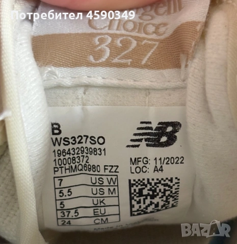 New Balance Обувки Shoes, снимка 2 - Дамски ежедневни обувки - 53520745