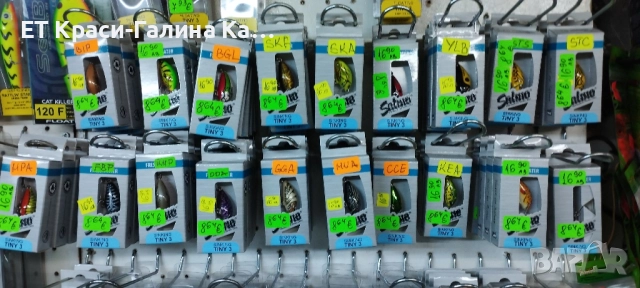 Salmo Tiny 3 DDA, снимка 13 - Стръв и захранки - 51485216