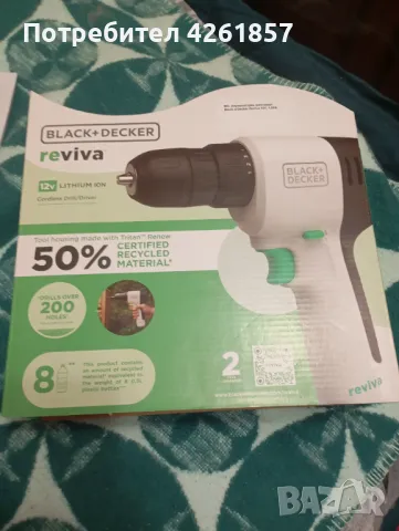 Акумулаторен винтоверт!, снимка 2 - Винтоверти - 49106532