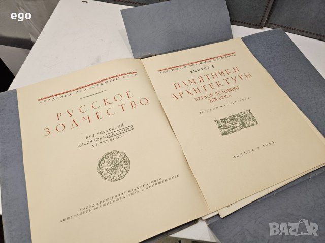 3 броя книги поредица, снимка 3 - Други - 41315363