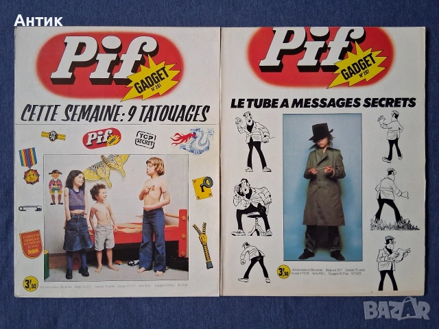 Колекция Стари Френски Списания PIF Gadjet 18 Броя, снимка 5 - Списания и комикси - 53453382