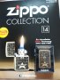 Zippo Collection N°42 , 41, 14, 36, 10, 13, 11, 5 , 12 ,., снимка 7