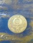 Юбилейна монета с номинал 2 лева от1981 Съединението на княжество България и Източна РумелияБългария, снимка 1