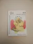 Обличай се красиво в дъжда. Разкази, фейлетони, приказки - Васил Цонев, снимка 3