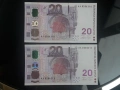 2 броя от единствената БГ юбилейна банкнота от 20 лева 2005г. с поредни номера, снимка 1