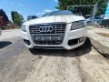 На части Audi S5 A5 8t 4.2fsi кожа панорама бенг, снимка 5