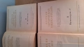 Учебници по химия [неорганична химия и енциклопедии], снимка 3