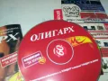 ОЛИГАРХ-ДВД 0503250834, снимка 3