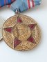 СССР колкодка от шест военни медала/орден знак медал значка/, снимка 3