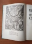 Илюстрована енциклопедия на традиционните символи - Дж. К. Купър, снимка 3