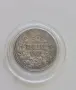 50ст 1910 без чертичка , снимка 3