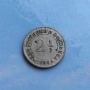 2 1/2 стотинки 1888 г. Рядка монета , снимка 1