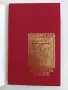 Миниатюрна дърворезба 17 - 19 век, снимка 2
