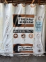Хидроизолация ITALIANA MEMBRANE 4.5кд, снимка 1
