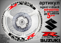 Suzuki GSX R кантове и надписи за джанти sgsxr-r-orange Сузуки, снимка 2