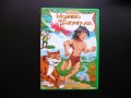 Момчето от джунглата DVD филм приказка за джунглата тигър, снимка 1 - Анимации - 42527986