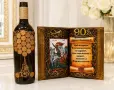 Подарък за 90 г. юбилей на мъж / жена, снимка 1