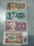 Банкноти 4, снимка 12