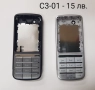 Панели за Nokia C3, C3-01, C6, E5, E6, E66, E71, E72, E75, N78, N85, N95, N95 8GB, N96, N97,N97 mini, снимка 3