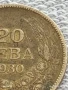 Сребърна монета 20 лева 1930г. Царство България Цар Борис трети за КОЛЕКЦИЯ 34286, снимка 2