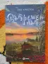 книги различни видове, снимка 2