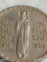 Стара монета 2 лева 1966г. НРБ Климент Охридски за КОЛЕКЦИЯ 13794, снимка 6