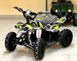 Детско електрическо АТВ / ATV 800W с 3 скорости - АТВ - Промоция, снимка 1 - Мотоциклети и мототехника - 41720393