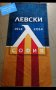 НОВО плажни хавлии на футболни отбори ❤️⚽️, снимка 14