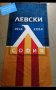 ЛЕВСКИ София 💙⚽️ НОВО сезон 2024 година 💙⚽️мъжка футболна , снимка 5