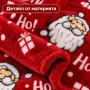 Коледно одеяло с Дядо Коледа 200x220, снимка 2