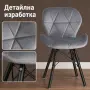 Модерен тапициран стол с мека седалка и геометричен дизайн, снимка 7