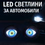 Комплект 3D LED очи, дневни светлини за автомобили, снимка 7
