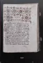 Орнамент и миниатюра в българските ръкописи Х-ХІV век Аксиния Джурова, снимка 7