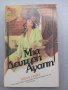 15 книги на гръцки език - Част Втора, снимка 8