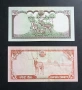 Непал . 10 и 20  рупии. 2012  година. UNC.  С Еверест., снимка 4
