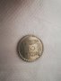 Сребърни монети 100 лева 1934г. , снимка 3