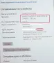 Acer Predator 17X/Core i7-7820HK/NVIDIA GeForce GTX 1080 8GB/16GB RAM/256GB SSD+1TB/17.3 UltraHD 4K, снимка 15