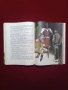 Книга , снимка 6