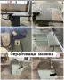 Продаване на машини, снимка 7