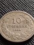МОНЕТА 10 стотинки 1906г. КНЯЖЕСТВО БЪЛГАРИЯ СТАРА РЯДКА НАД СТОГОДИШНА ЗА КОЛЕКЦИЯ 36285, снимка 4