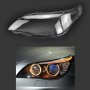 Стъкла капаци за фарове BMW E60 LCI 08-10 + LED Фейслифт E60 LCI 08-10 + LED , снимка 1 - Части - 40216121