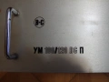 УМ 100/120 ВС-П крайно стъпало, снимка 1